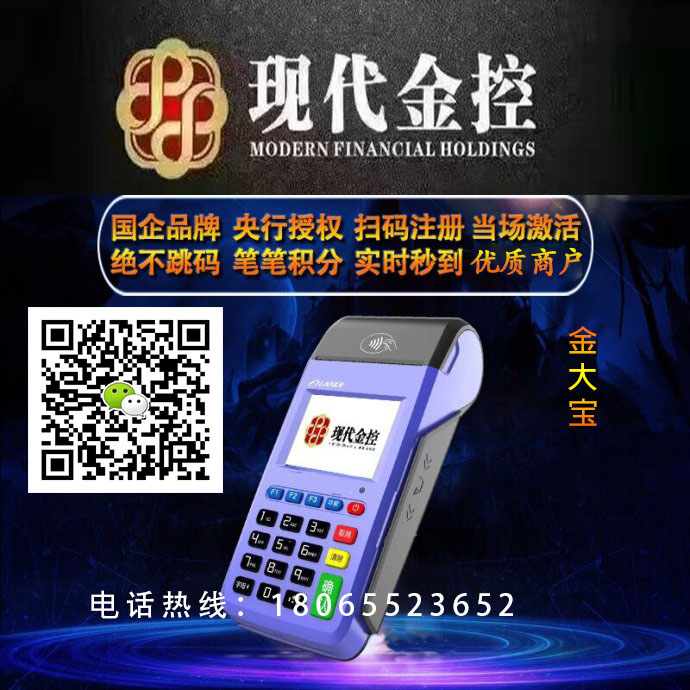 现代金控.jpg